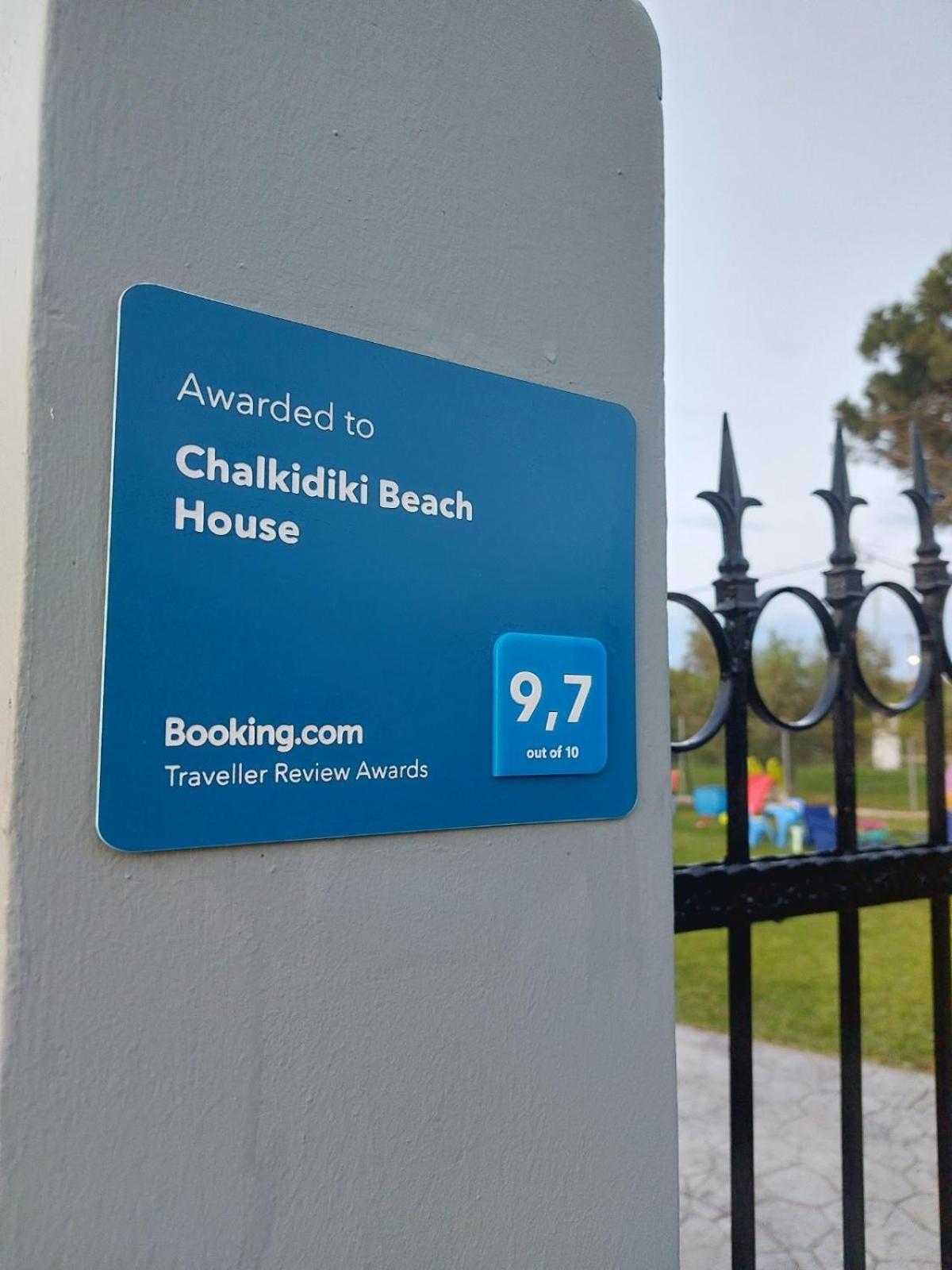 Chalkidiki Beach House Nea Poteidaia Exterior photo